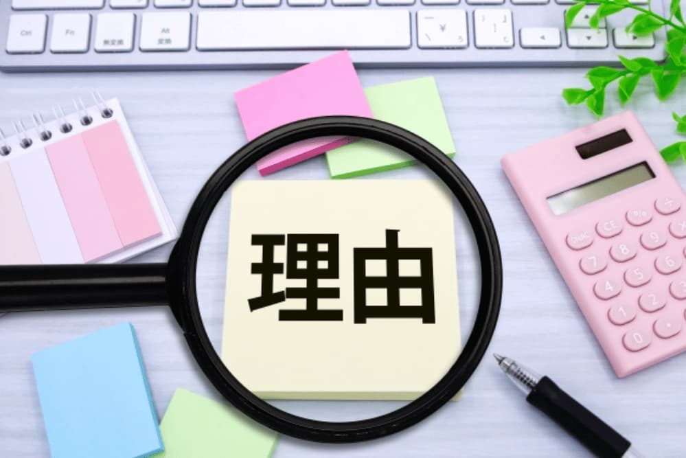 アフターコールが選ばれる3つの理由