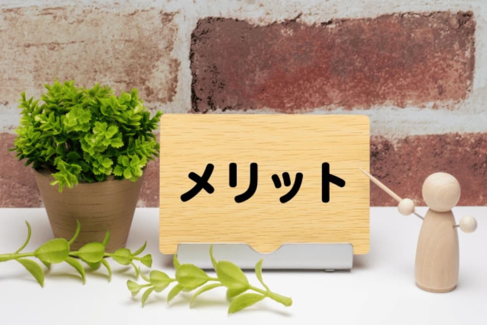 固定電話をスマホで受ける4つのメリット