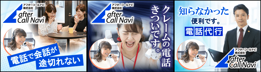 日経電子版掲載