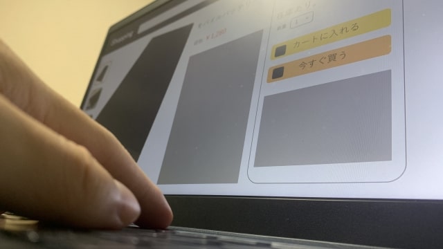 通販サイト