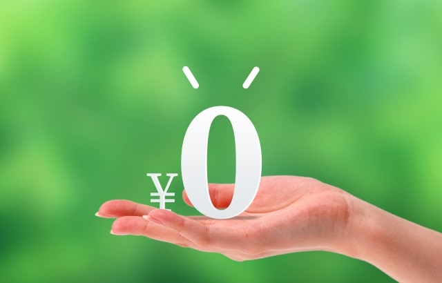 初月無料・無料お試し