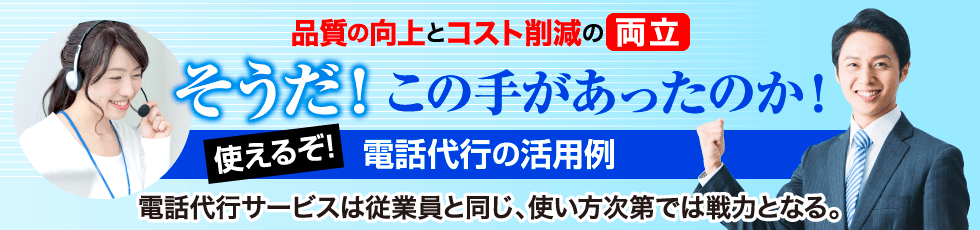 こんな事あるある