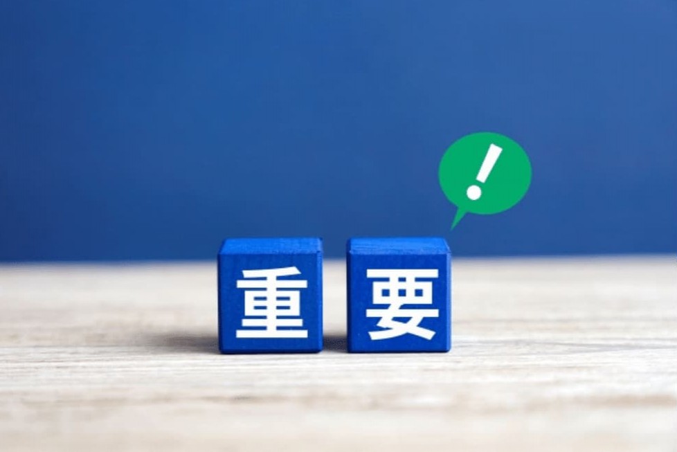 クレーム電話対応の重要性