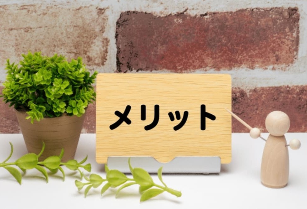 携帯番号を変更するメリット