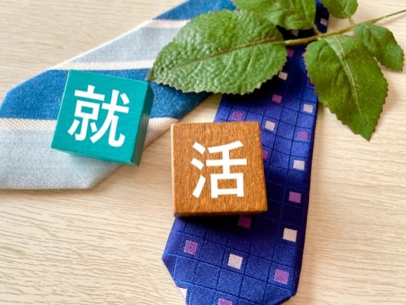 就職活動